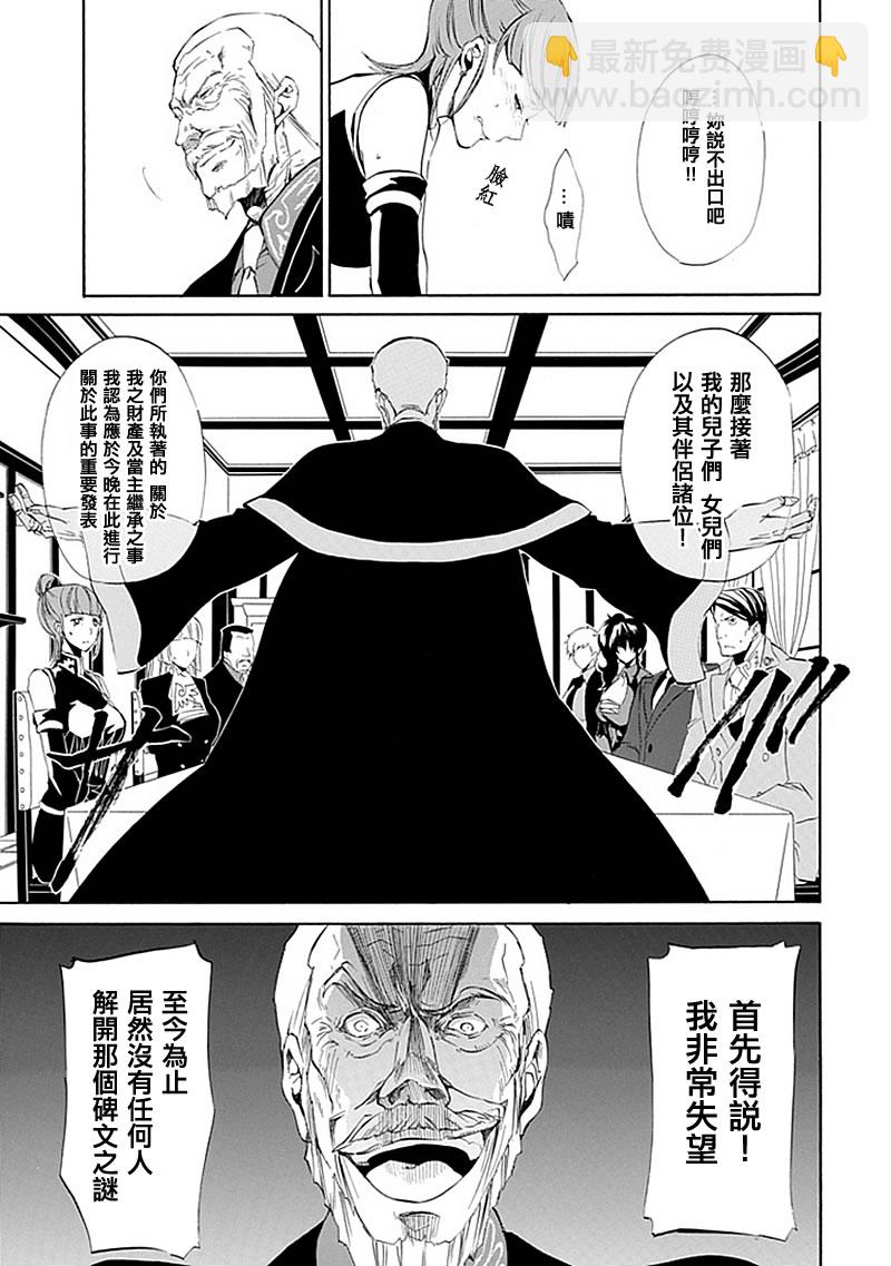 第14话14