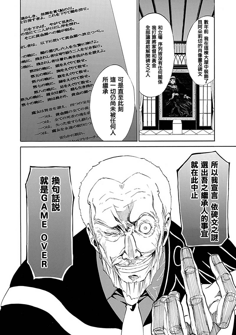 第14话15