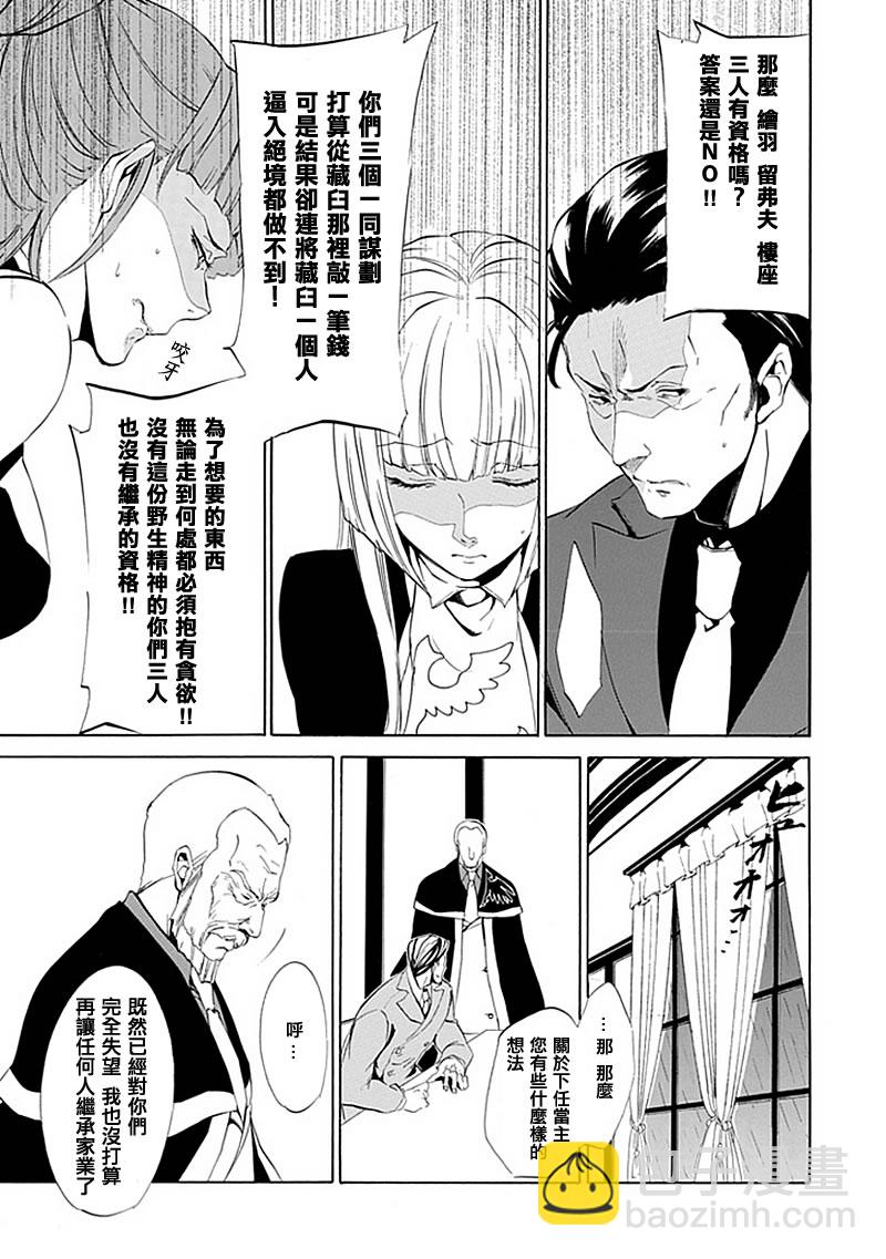 第14话18