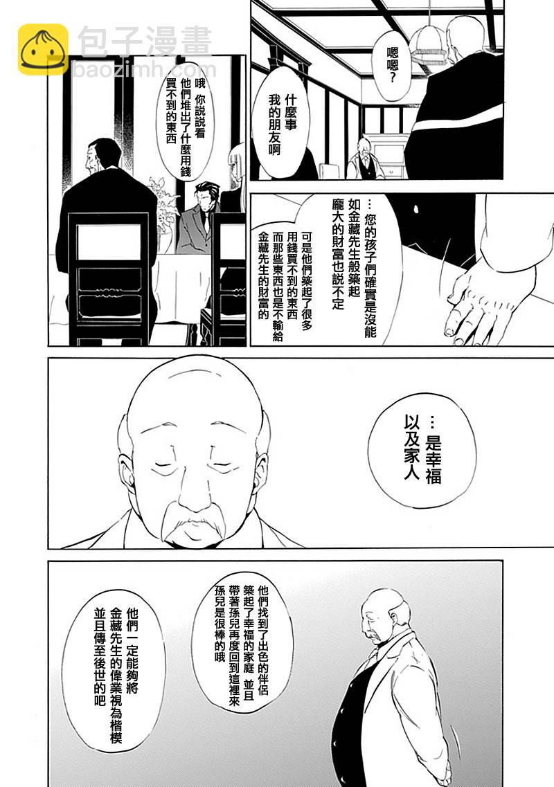 第14话21