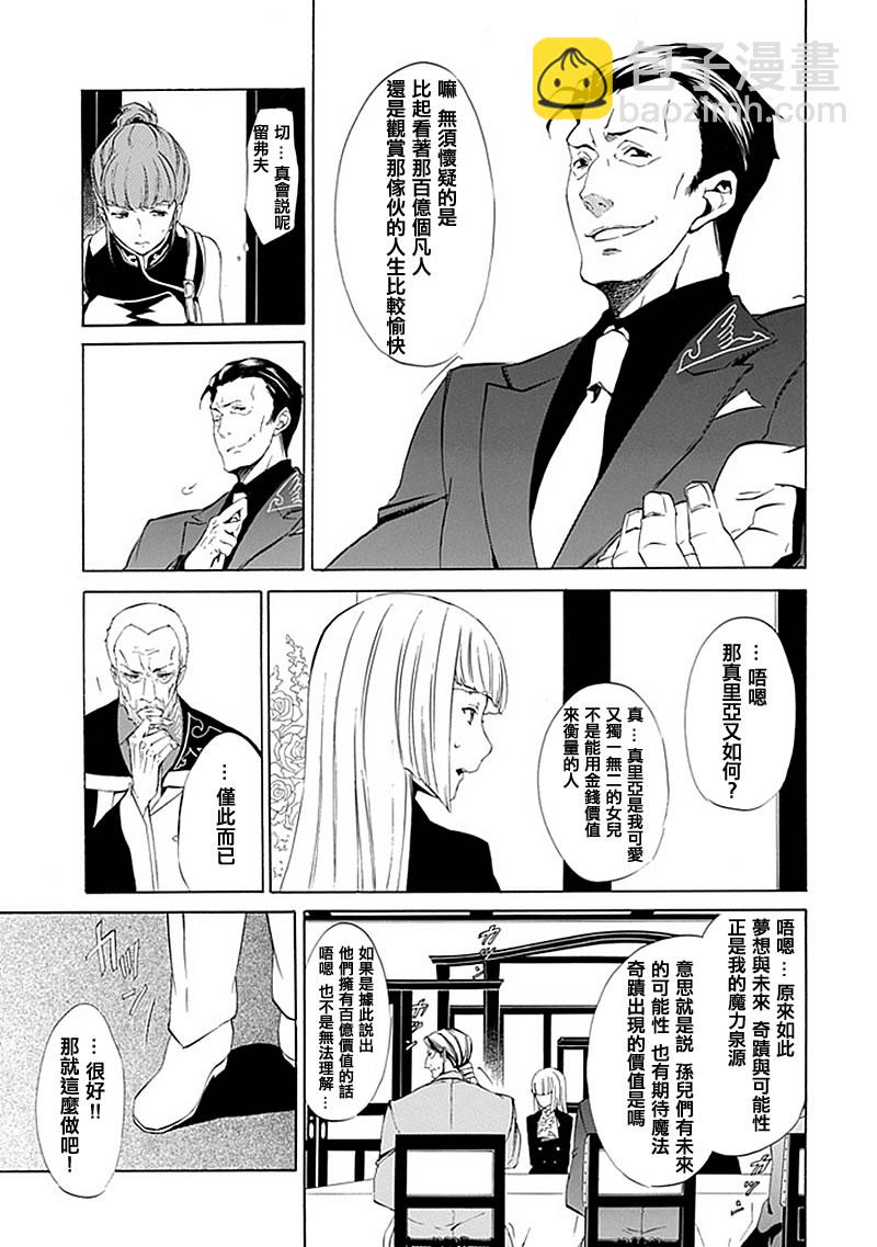 第14话24