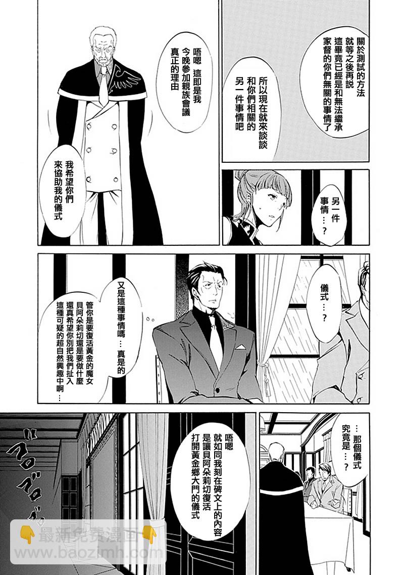 第14话26