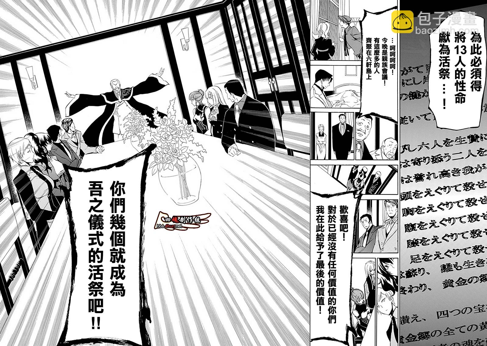第14话27