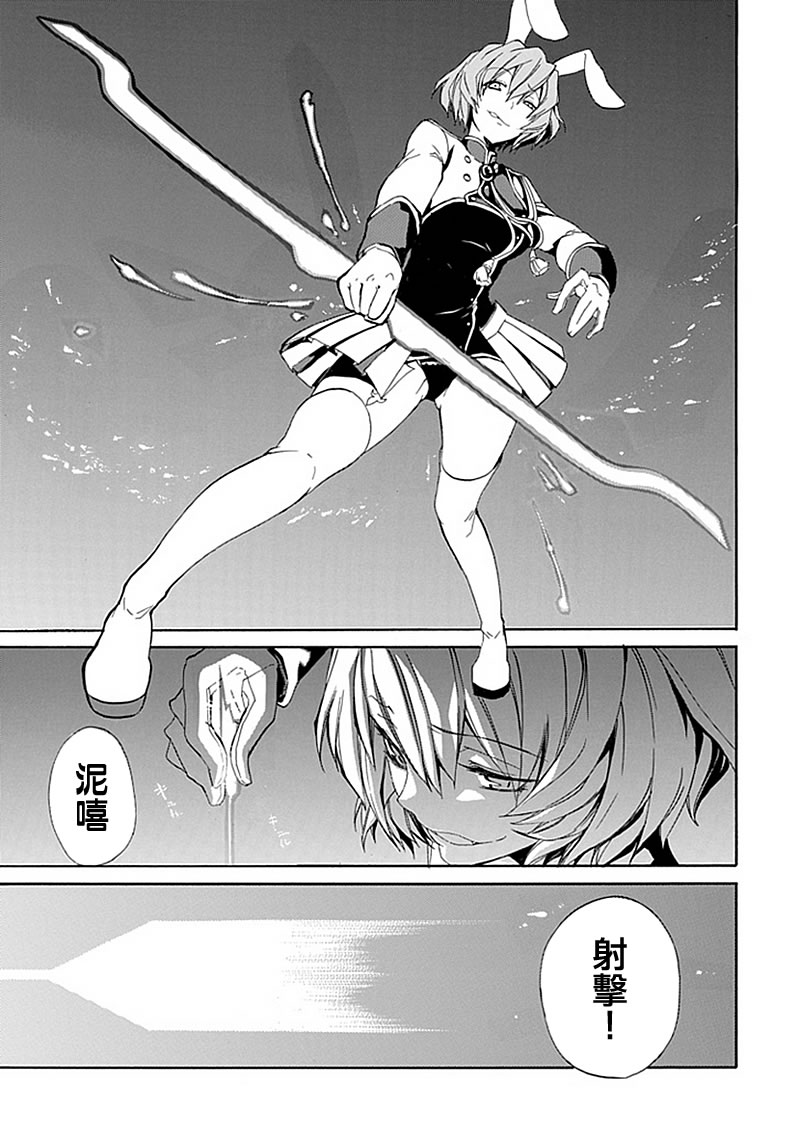 第14话30