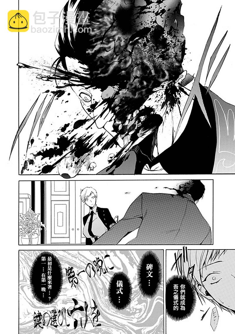 第14话33