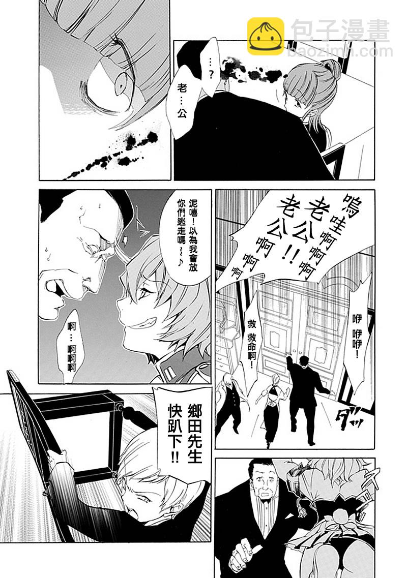 第14话36