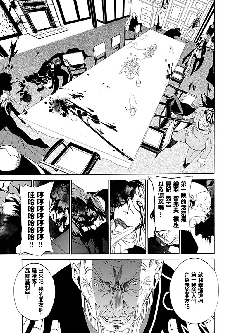 第14话40