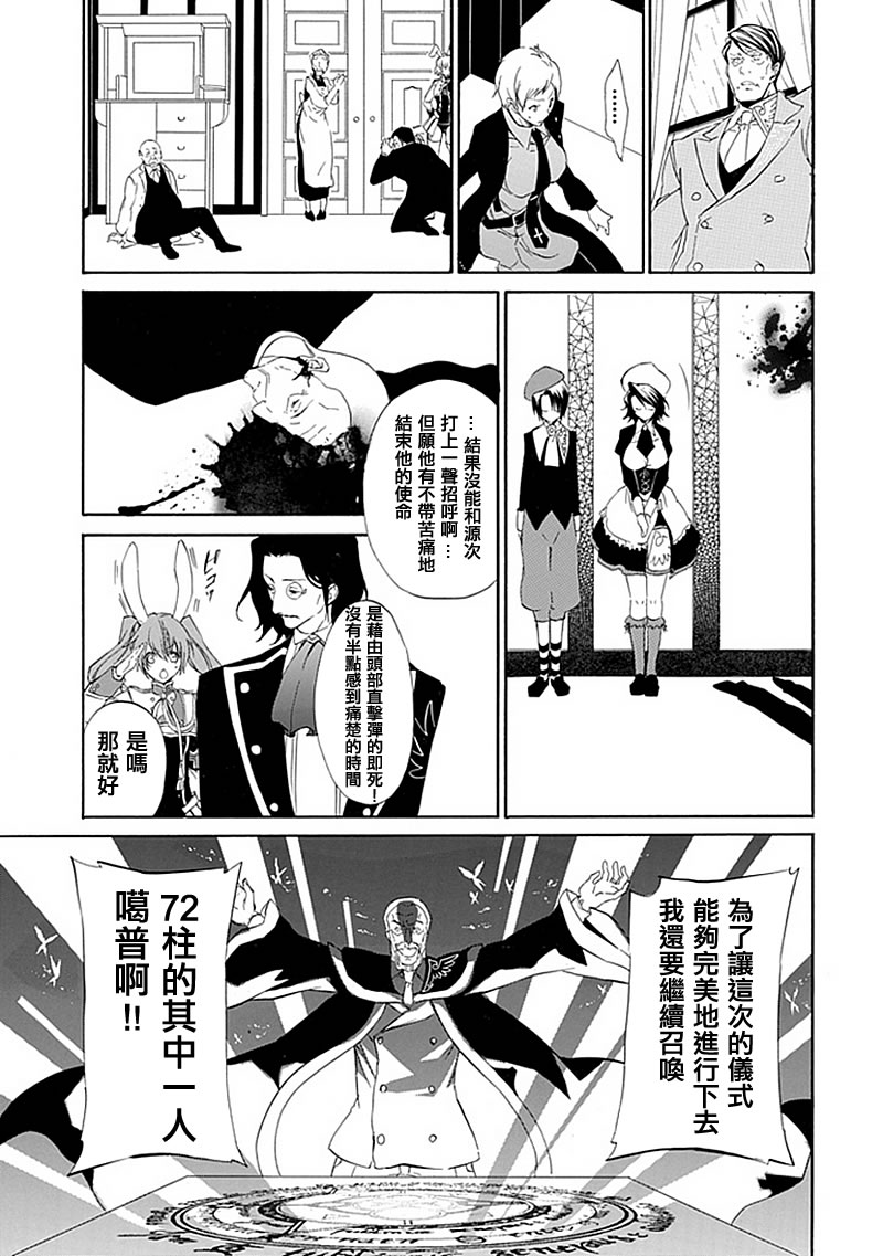 第14话42
