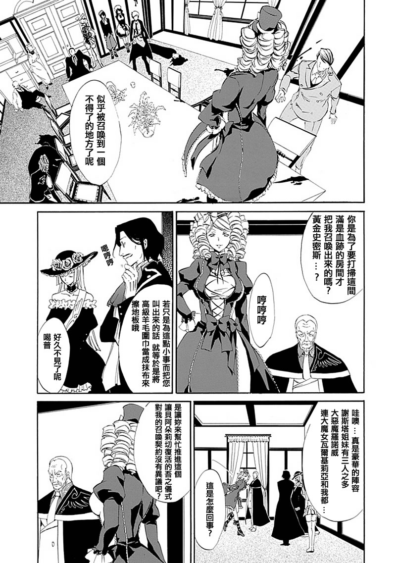 第14话44