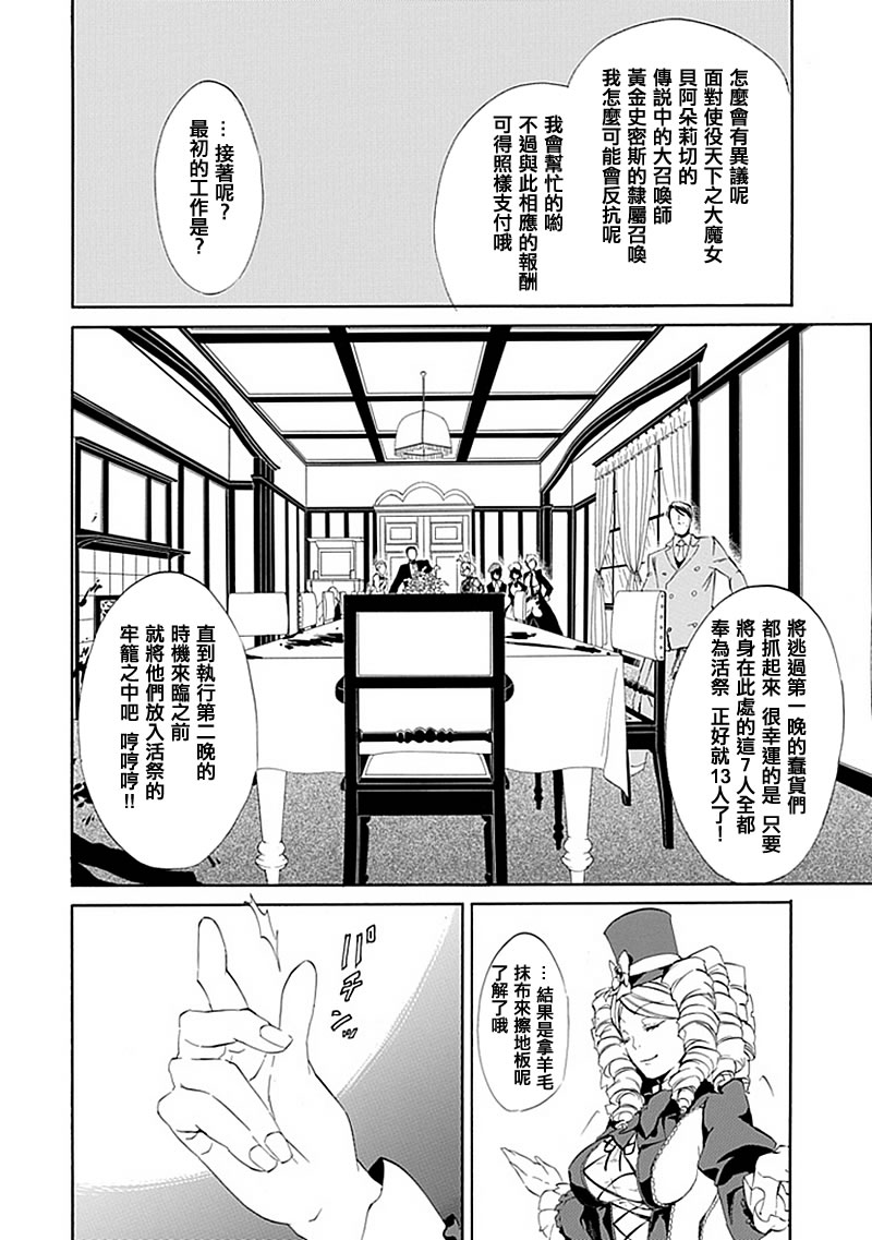 第14话45