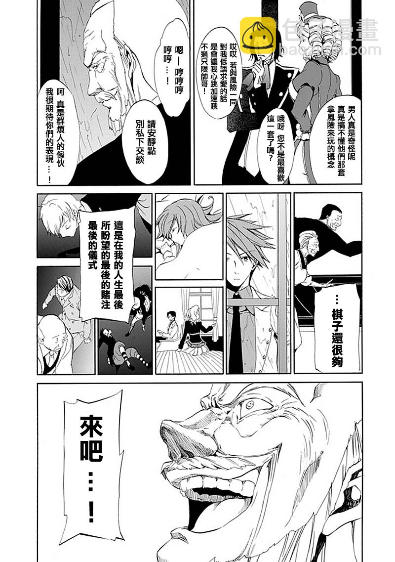 第14话48