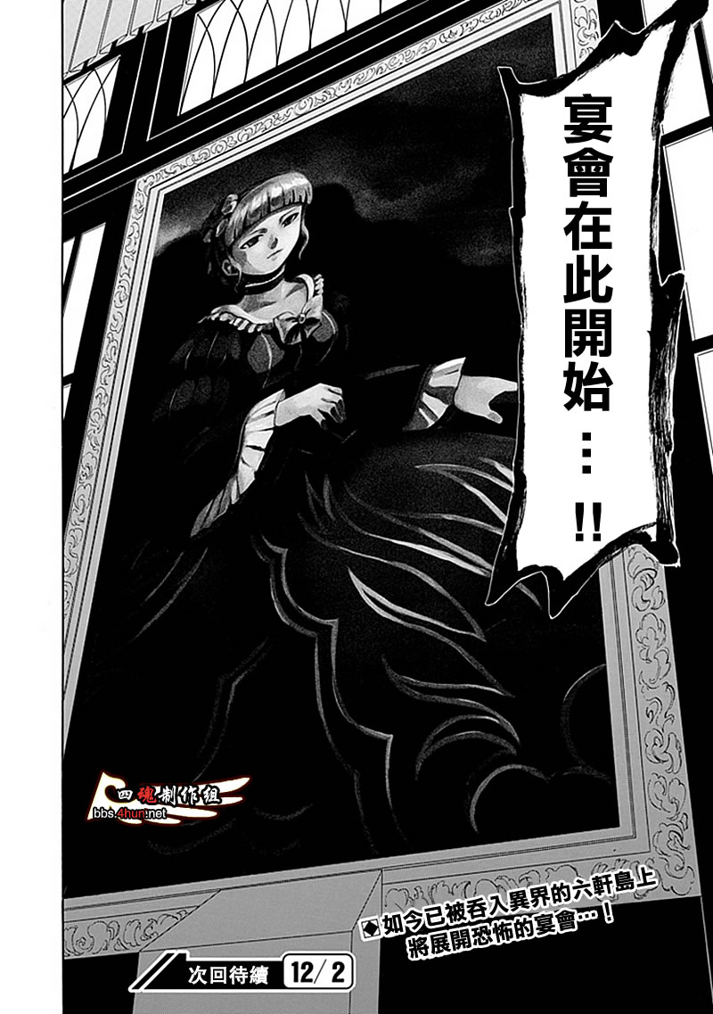 第14话49