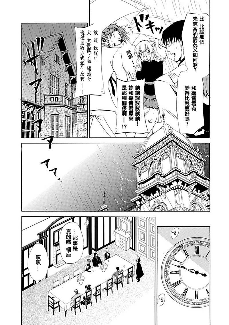 第14话5