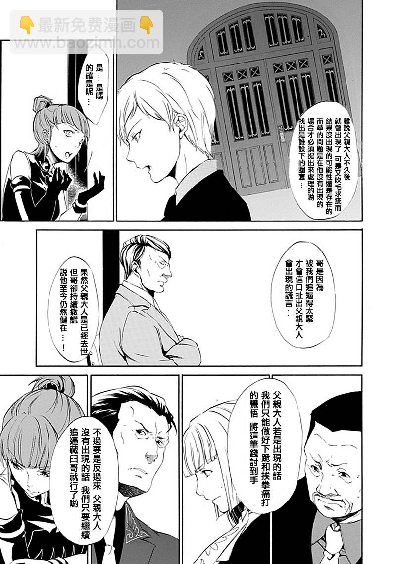 第14话7