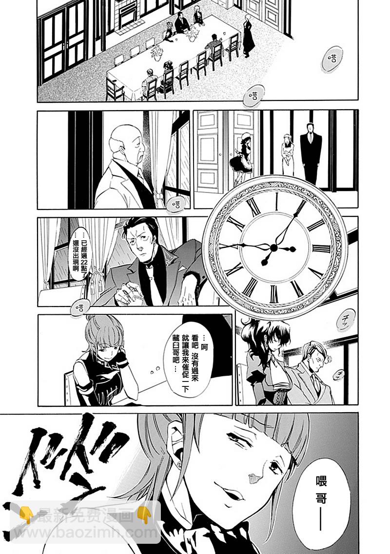 第14话9