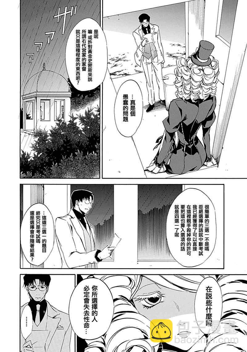 第16话11