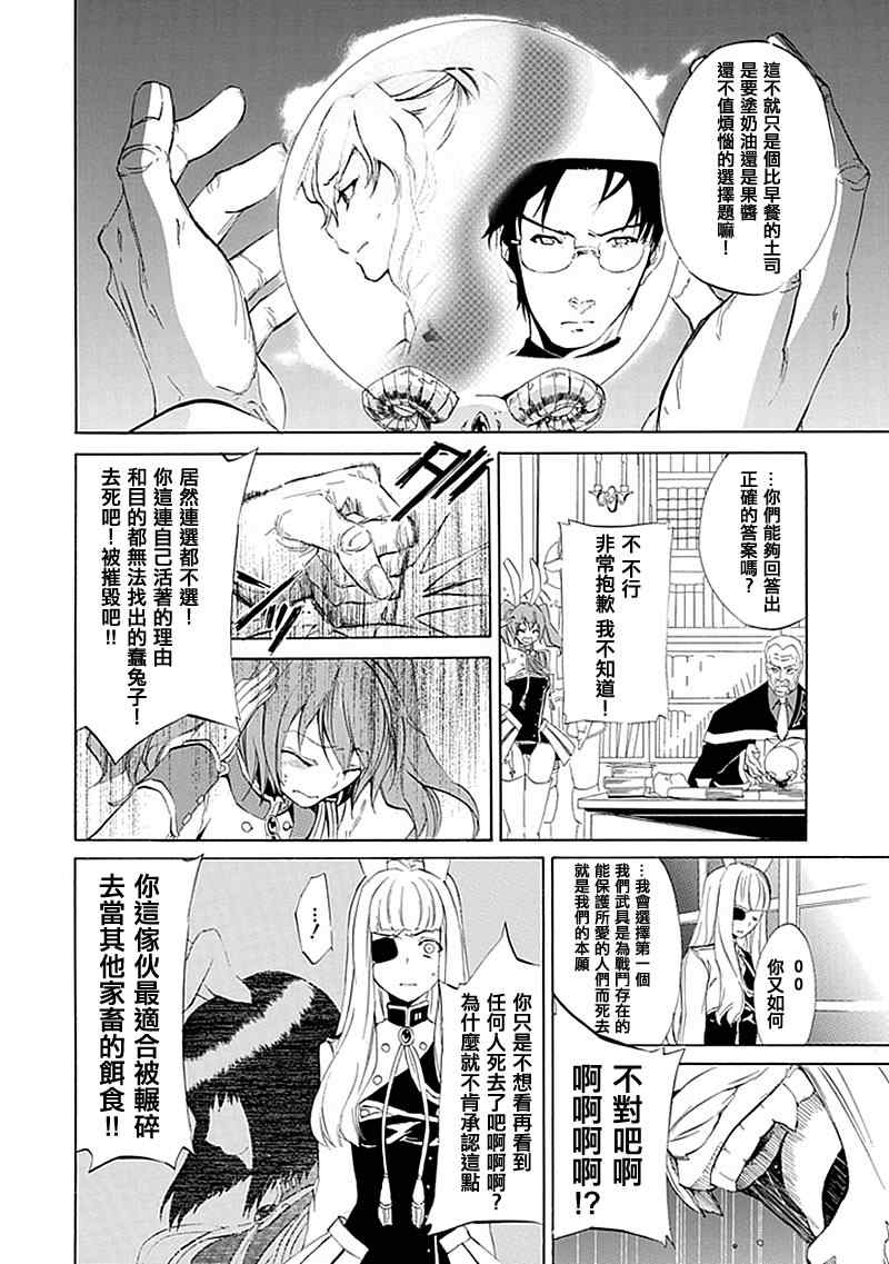 第16话13