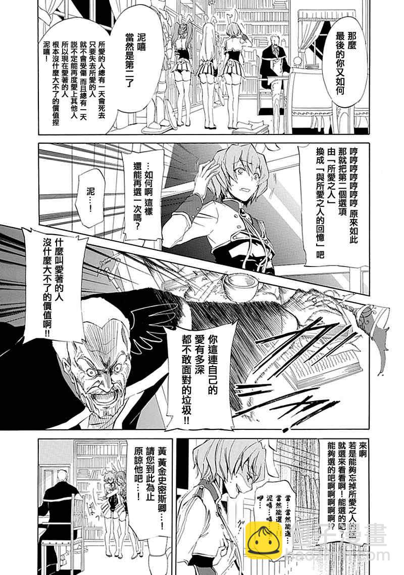 第16话14