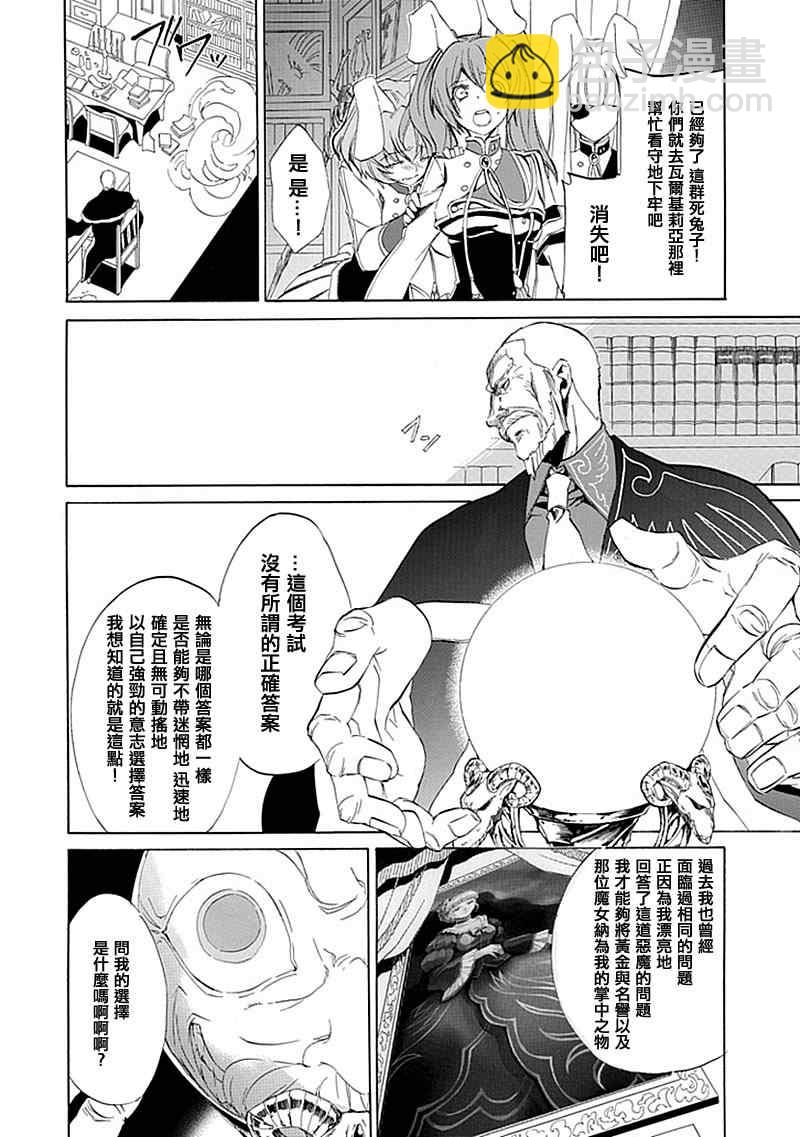 第16话15