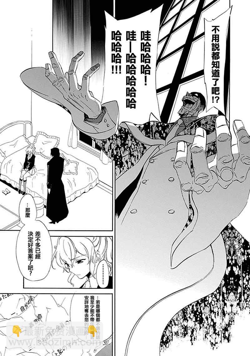 第16话16