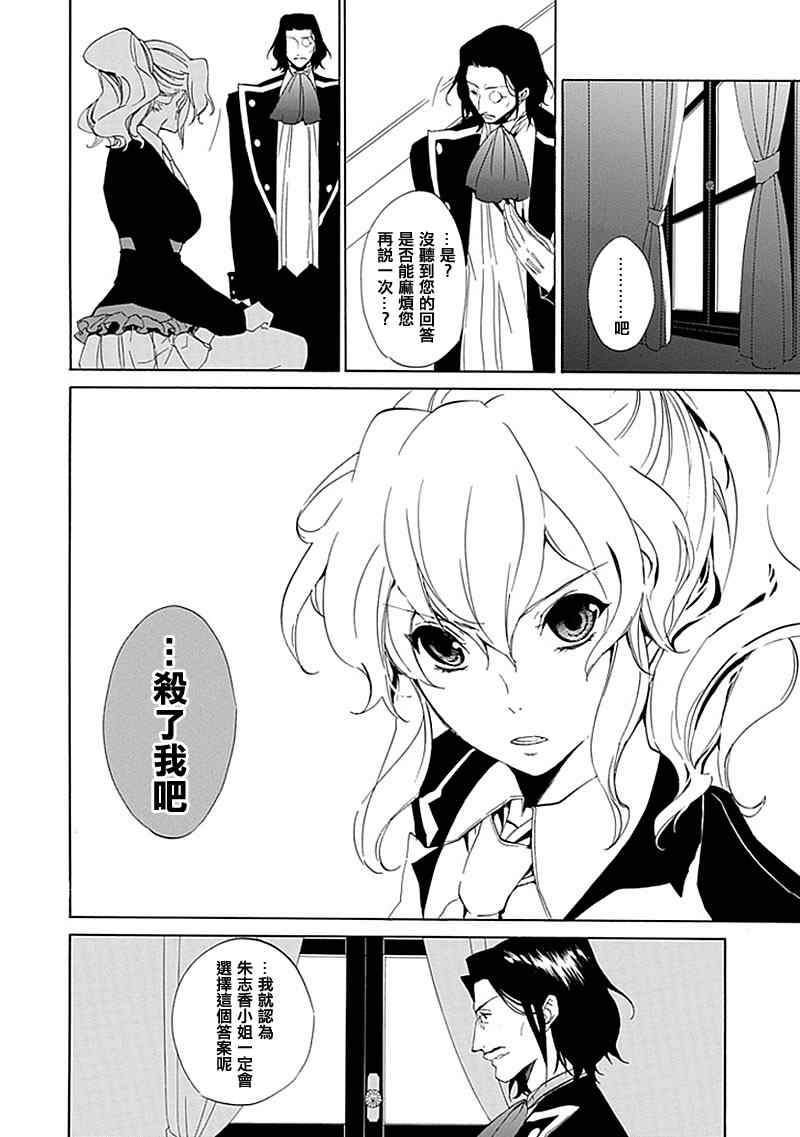 第16话17