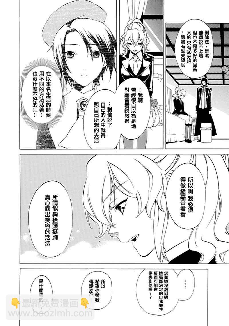 第16话19