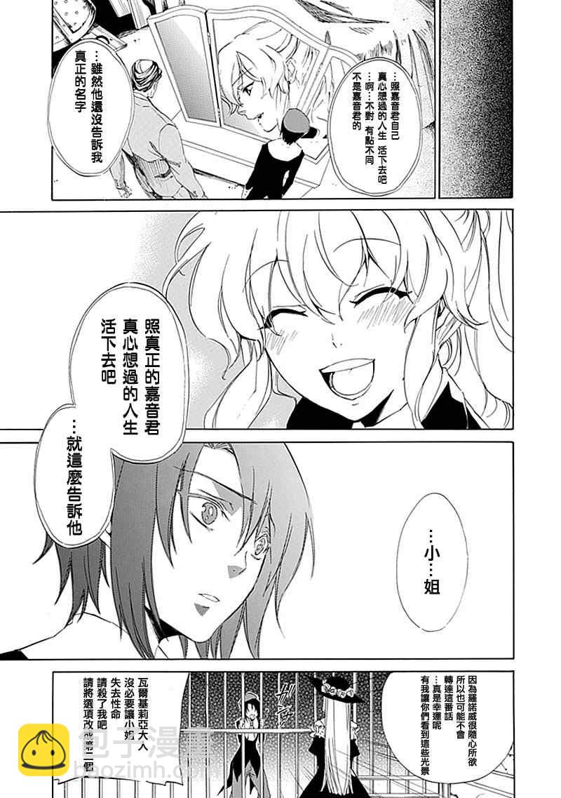 第16话20