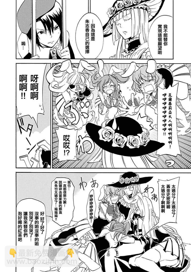 第16话21