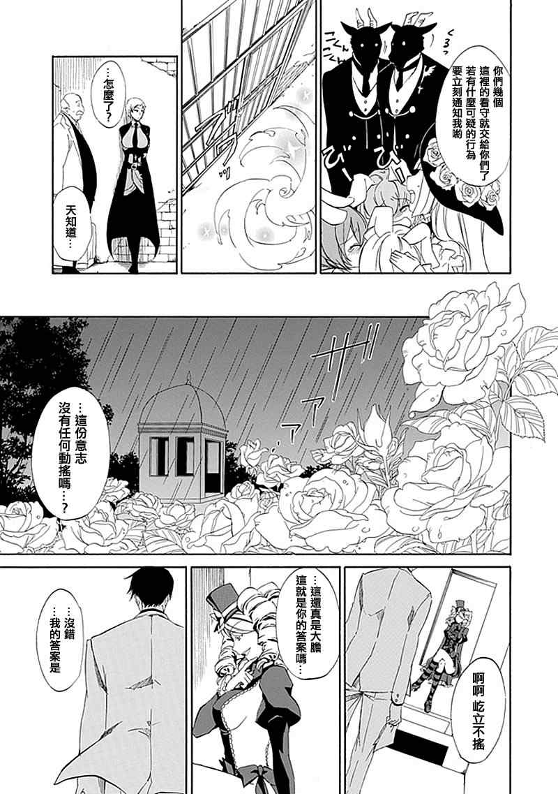 第16话22
