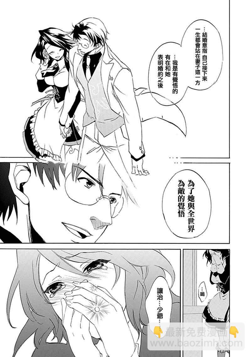 第16话24