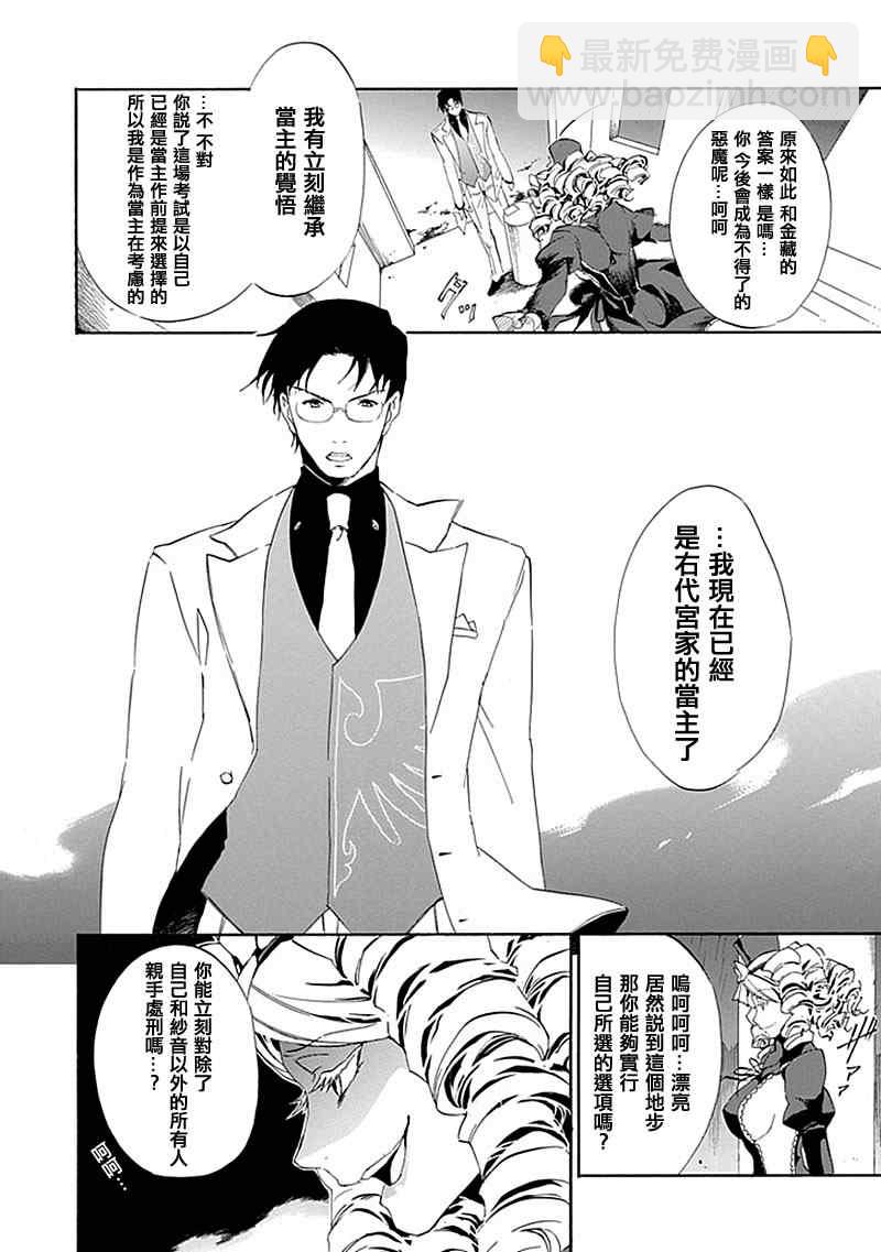 第16话25