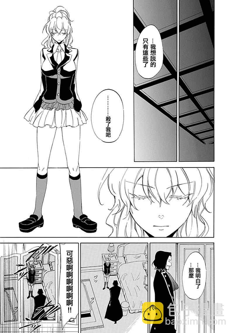 第16话30