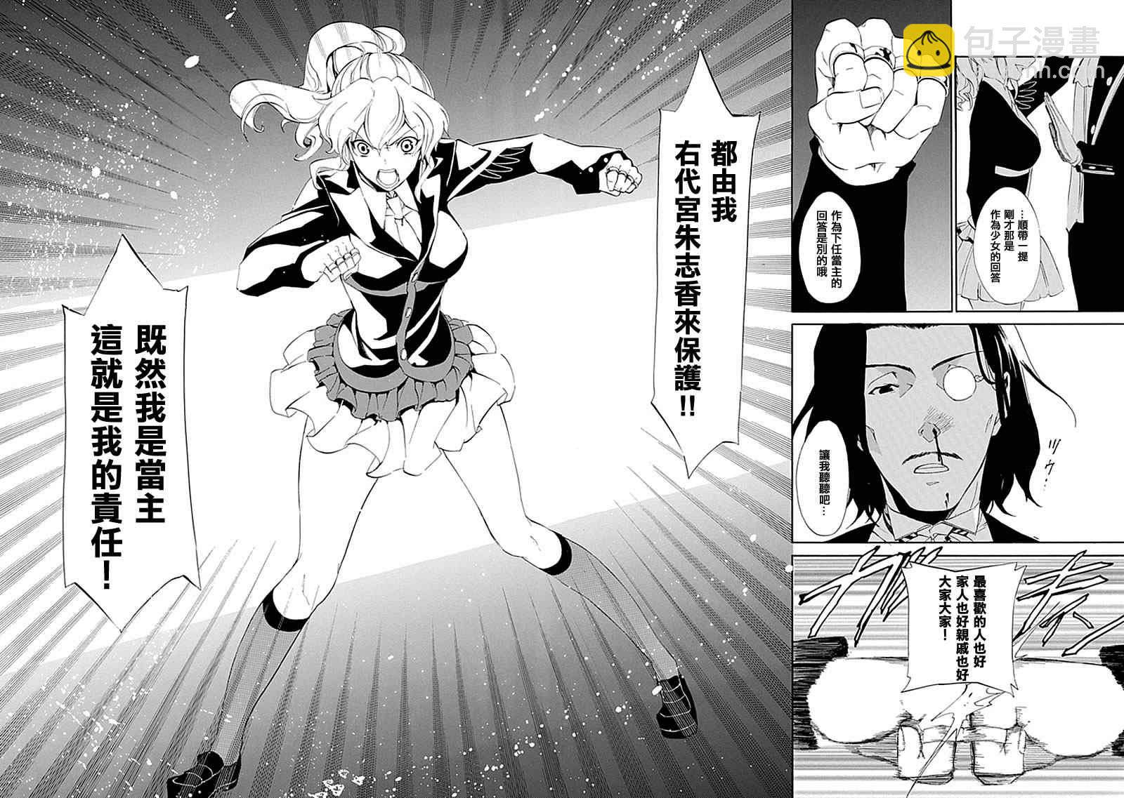 第16话33