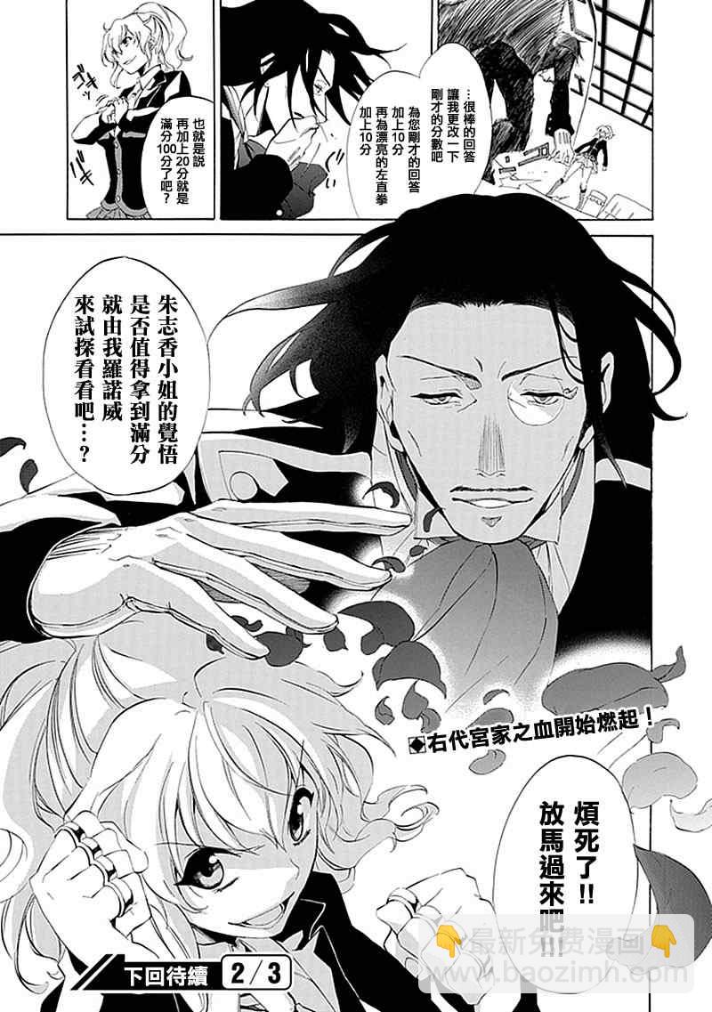 第16话35