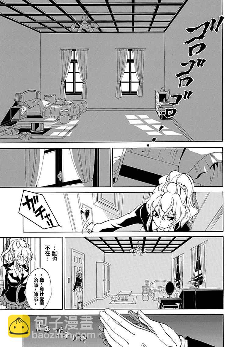 第16话7