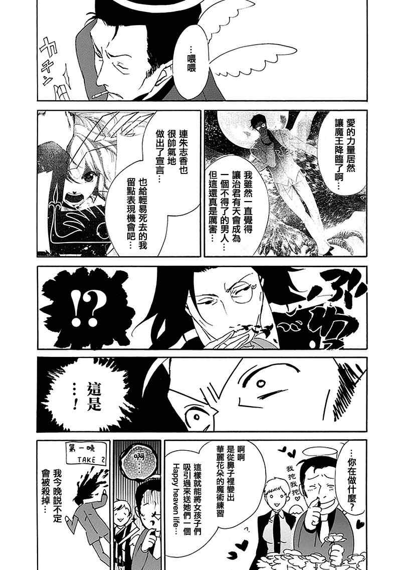 第17话1