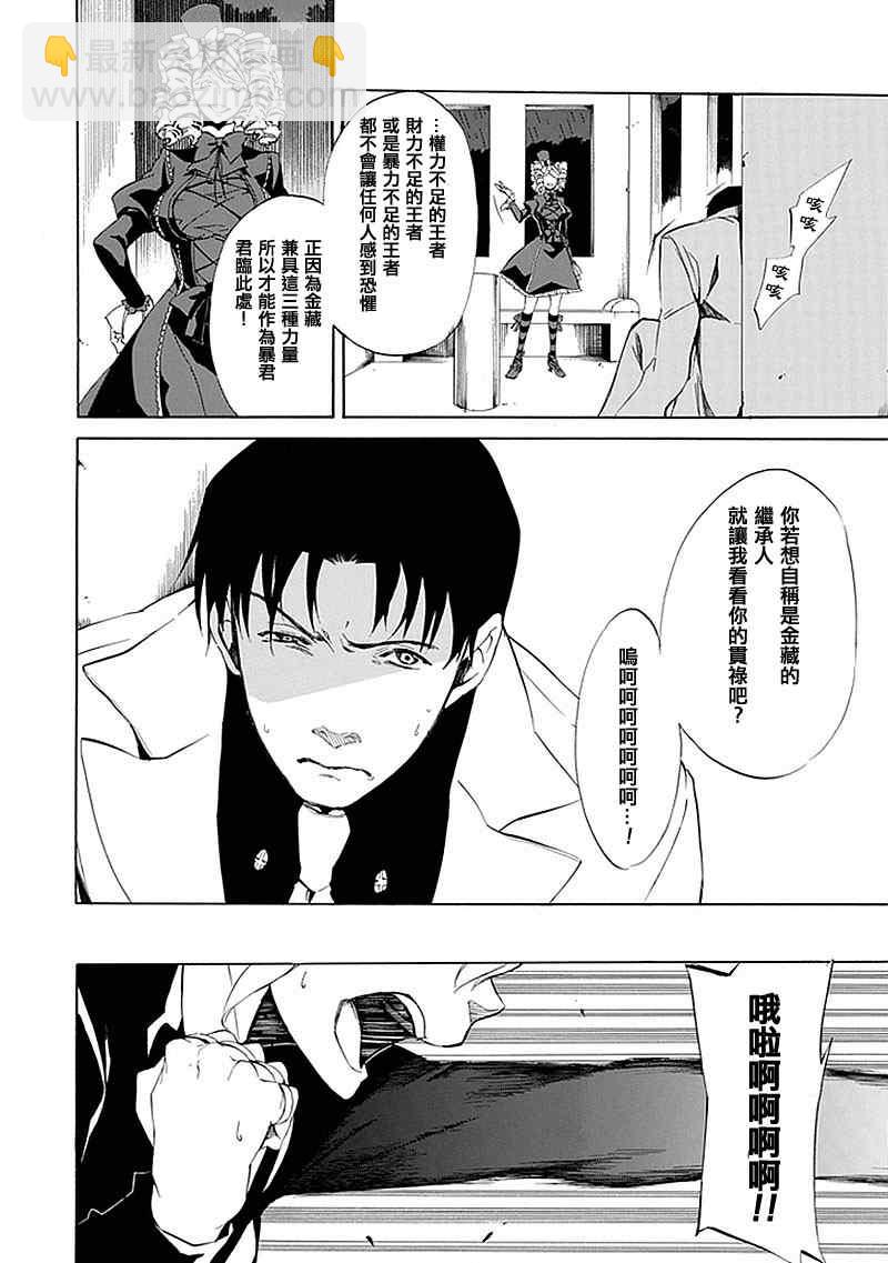 第17话10