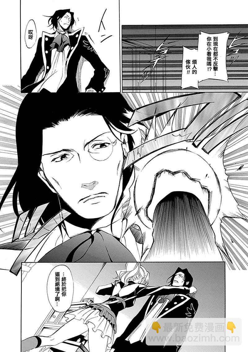 第17话12