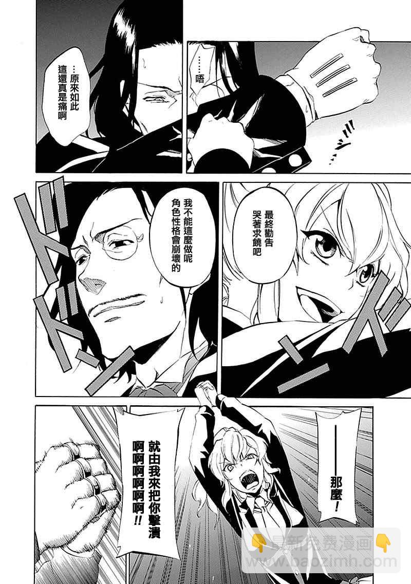第17话14