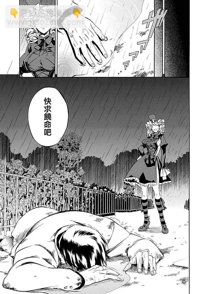第17话19