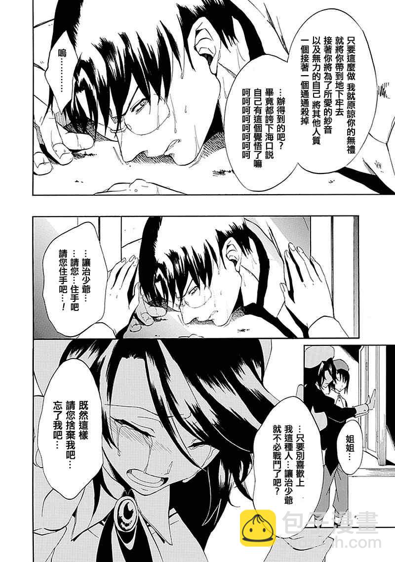 第17话20