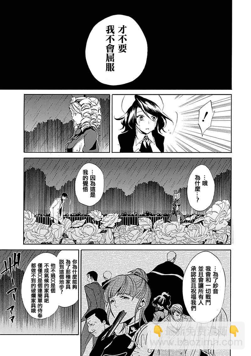 第17话21