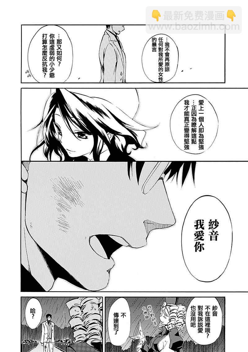 第17话22