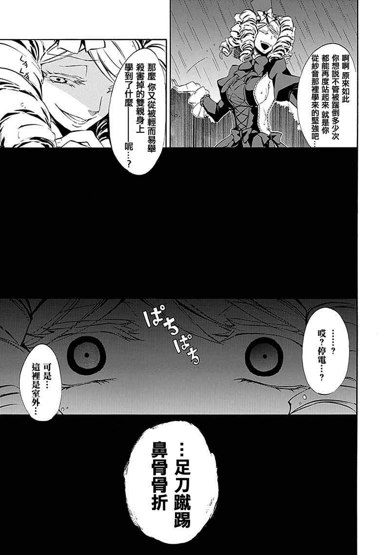 第17话25
