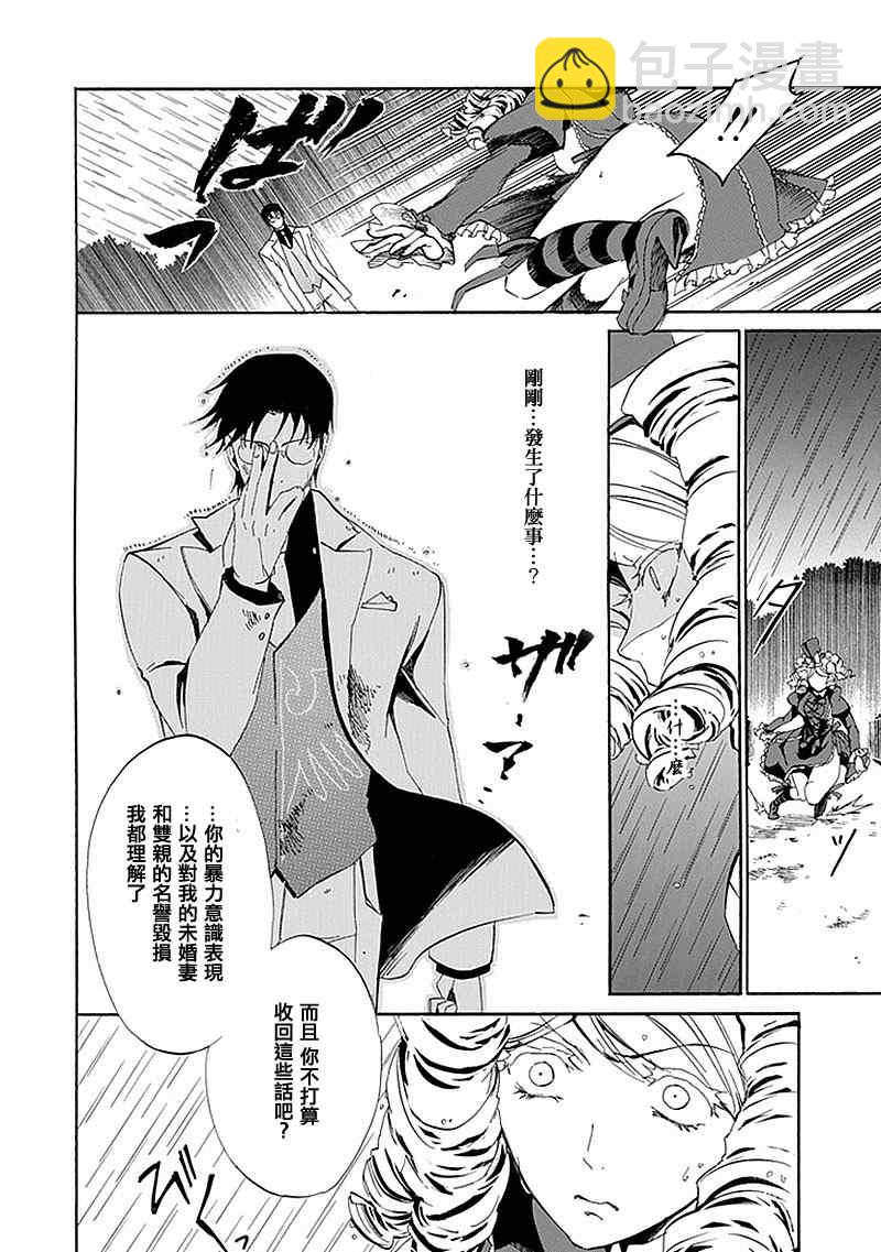 第17话27