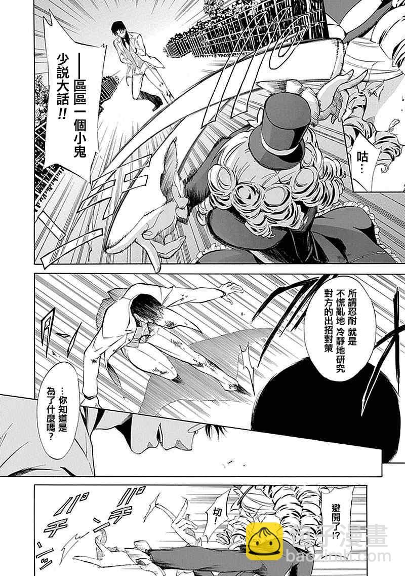第17话29
