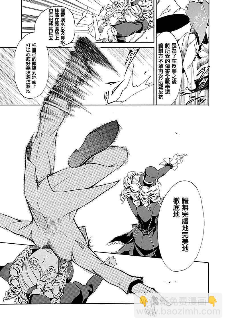 第17话30