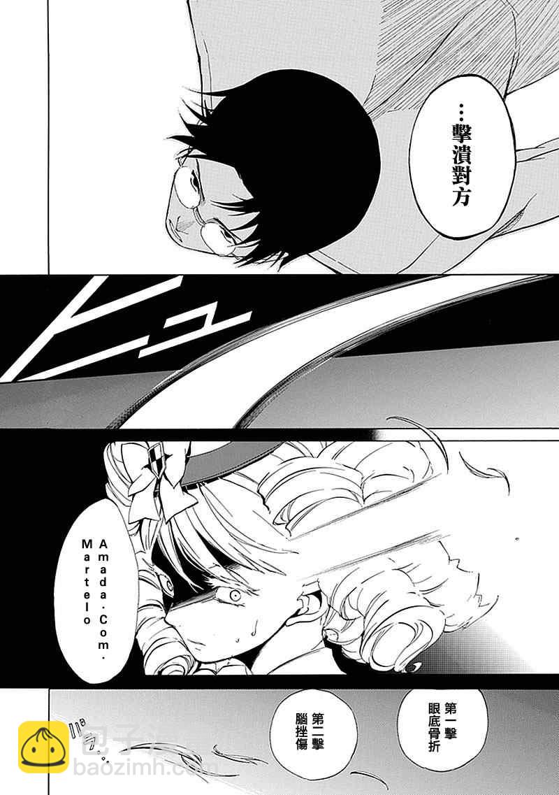 第17话31