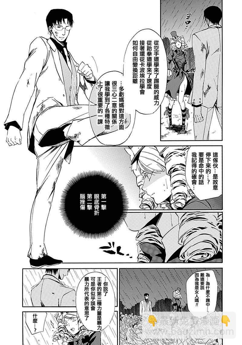 第17话32