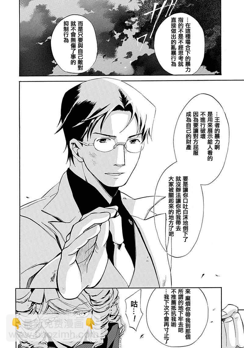 第17话33